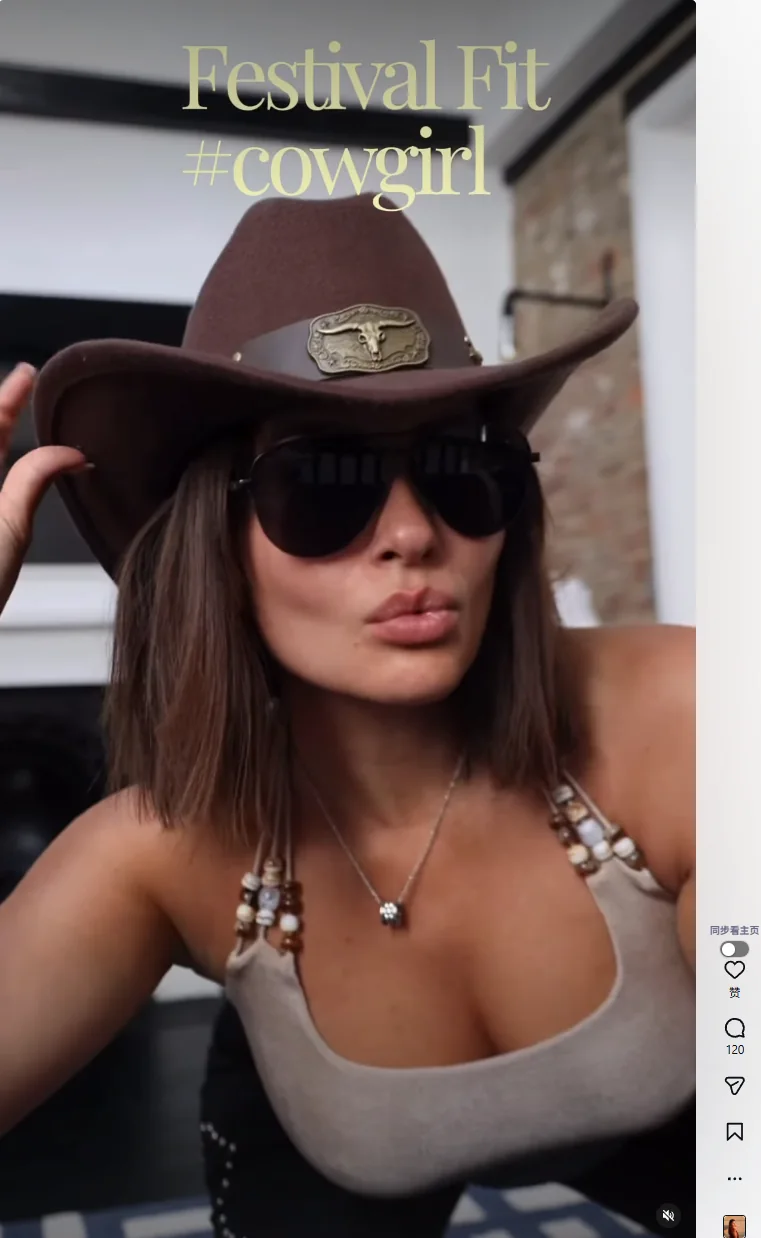 SHEIN fashion creator presenting a seasonal look
